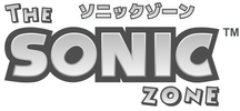 The Sonic Zone
